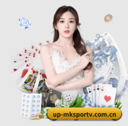 国际化进程 - MKSports